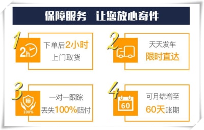 河源到赤峰貨運公司-拉貨價錢-河源到赤峰貨運公司