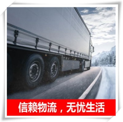 惠州到漳州貨運公司-惠州到漳州承運商