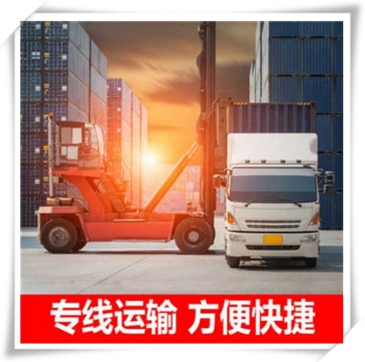 揭陽到畢節貨運公司-揭陽到畢節拉貨價錢-物流公司號碼