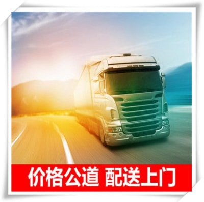 清遠到山南物流貨運直達專線