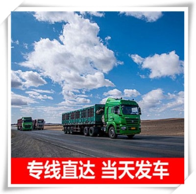 江門到臨安貨運(yùn)公司-江門到臨安貨運(yùn)公司-江門到臨安拉貨定線