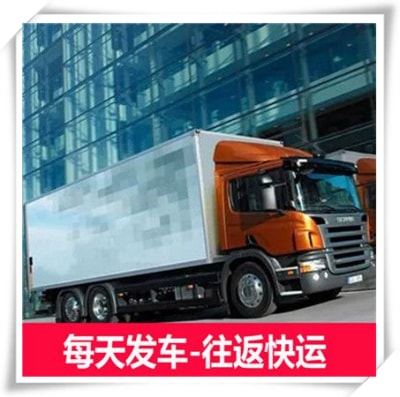 惠州到商丘貨運(yùn)公司