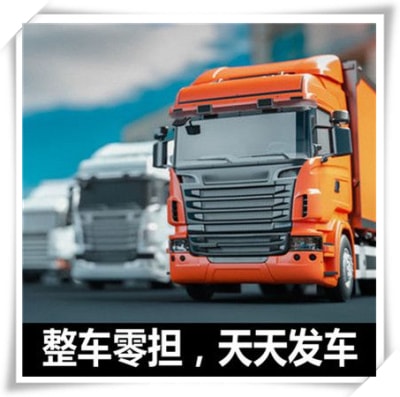 廣州到永康市物流貨運直達專線-廣州到永康貨運公司-運費價錢