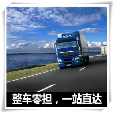 河源到?jīng)錾綍?huì)理貨運(yùn)公司-河源到?jīng)錾綍?huì)理市拉貨價(jià)錢-物流公司號(hào)碼