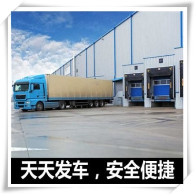 陽(yáng)江到來(lái)賓貨運(yùn)公司