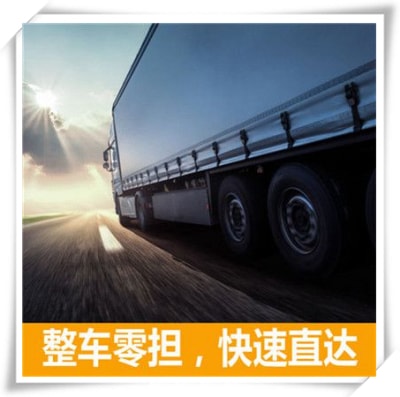 東莞到桃園大園區(qū)物流貨運直達專線