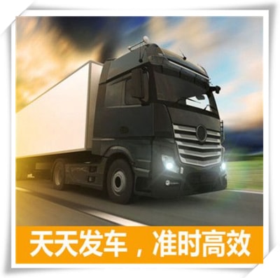 云浮到惠州貨運(yùn)公司