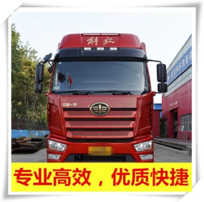 梅州到海南州物流貨運(yùn)直達(dá)專線-梅州到海南州貨運(yùn)庫(kù)門到廠門，無(wú)縫對(duì)接，直達(dá)不停-梅州到海南州貨運(yùn)拉貨價(jià)錢