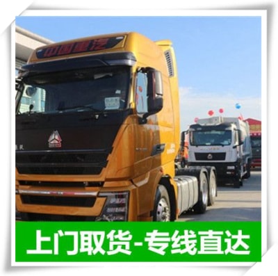 汕尾到貴陽物流貨運直達專線