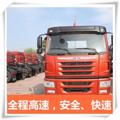 肇慶到昆明晉寧貨運(yùn)公司