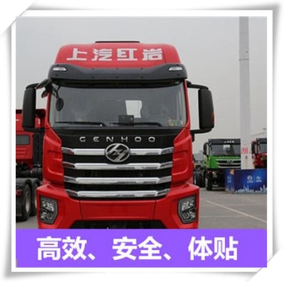 肇慶到臺北貨運公司