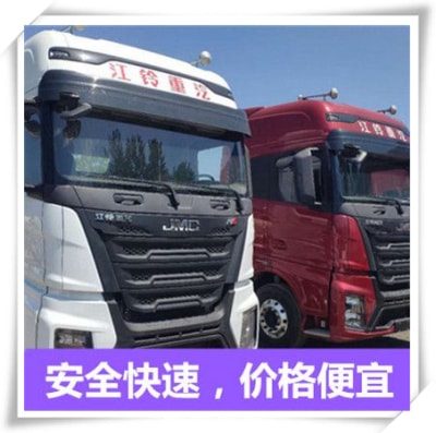 深圳到北京貨運公司-深圳到北京承運商