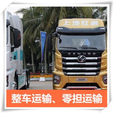 清遠到平頂山貨運公司-清遠到平頂山拉貨價錢-物流公司號碼