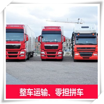 深圳到甘孜轎車托運-貨運拉貨價錢-深圳到甘孜物流公司號碼