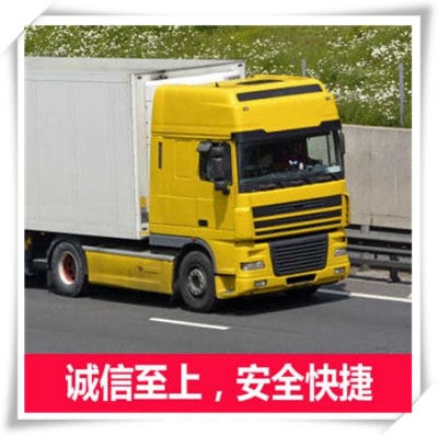 珠海到呼和浩特物流貨運直達專線-珠海到呼和浩特貨運公司-運費價錢