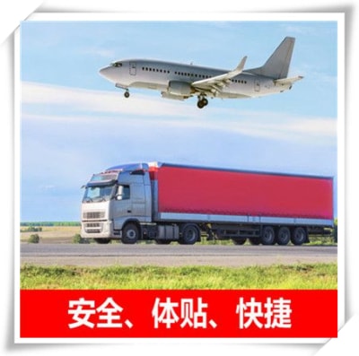 深圳到重慶物流貨運直達專線-貨運公司價錢-深圳到重慶物流公司號碼