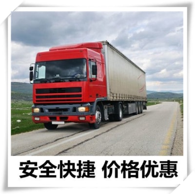 深圳到電動車貨運選哪家便宜