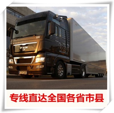 珠海到泉州貨運公司