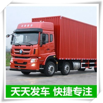 深圳到三亞貨運運送