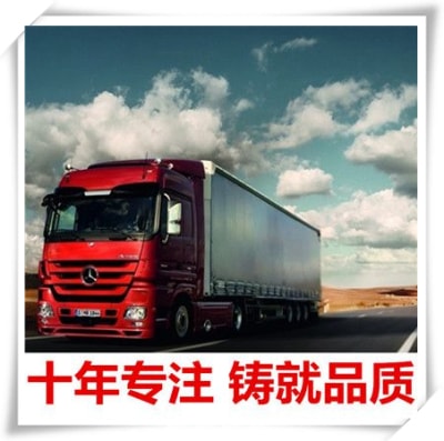 惠州到貨運公司-惠州到貨運要多久