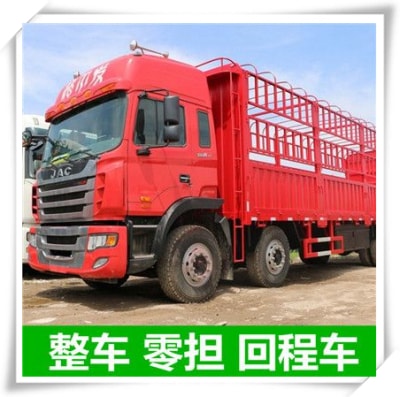 深圳到丹東拉貨貨運(yùn)公司-深圳到丹東承運(yùn)商