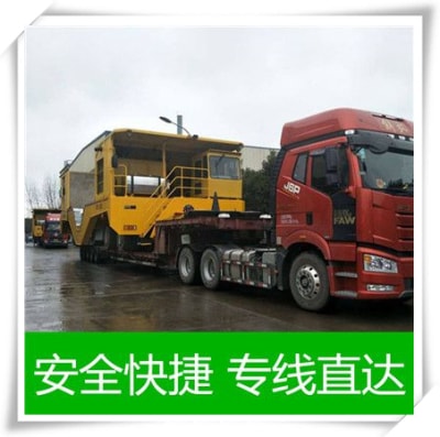 惠州到南皮貨運公司-惠州到南皮貨運公司-惠州到南皮定線