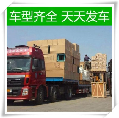 佛山到錦州物流貨運直達專線-佛山到錦州貨運公司-運費價錢