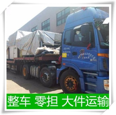 梅州到巴彥淖爾物流貨運(yùn)直達(dá)專線