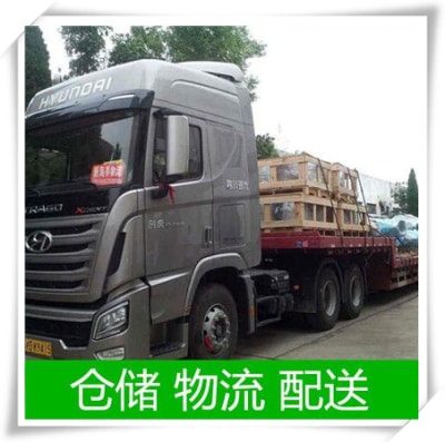 云浮到宣城物流貨運直達(dá)專線-云浮到宣城貨運公司-運費價錢