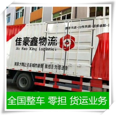 深圳到儀征物流整車直達