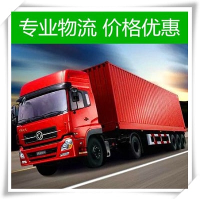 云浮到伊春大箐山縣貨運公司-云浮到伊春大箐山縣拉貨價錢-物流公司號碼