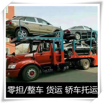 河源到南京貨運(yùn)公司