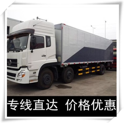 茂名到德陽(yáng)物流貨運(yùn)直達(dá)專線-茂名到德陽(yáng)貨運(yùn)公司-運(yùn)費(fèi)價(jià)錢