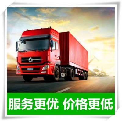 惠州到扶余貨運公司