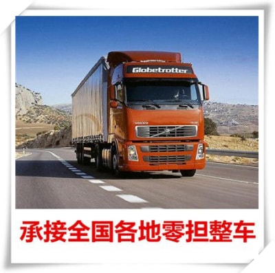 興寧到銅川貨運(yùn)公司