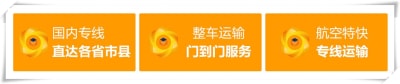 深圳到呂梁物流貨運直達專線-送貨上門價錢-深圳到呂梁貨運公司號碼