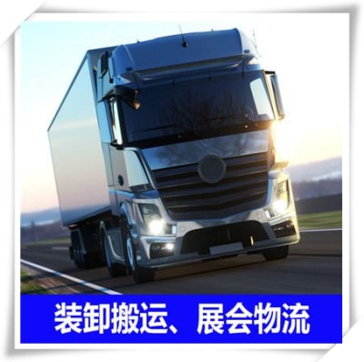 廣州到雷州貨運公司-拉貨價錢-廣州到雷州市貨運公司