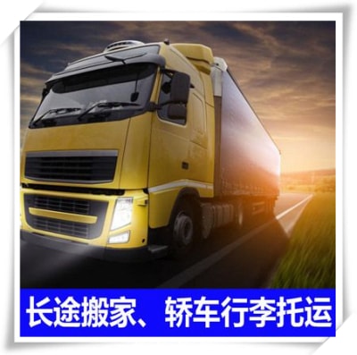 惠州到肇慶貨運(yùn)公司