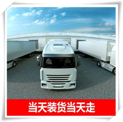 珠海到北京物流貨運直達專線-珠海到北京貨運公司-運費價錢