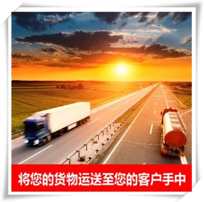 陽(yáng)江到廊坊貨運(yùn)公司