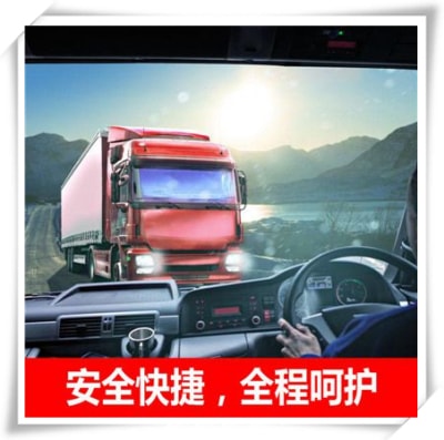 中山到烏蘭察布貨運(yùn)公司-中山到烏蘭察布拉貨價(jià)錢-物流公司號(hào)碼