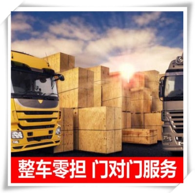 英德到棲霞貨運公司-英德到棲霞貨運公司-英德到棲霞拉貨定線