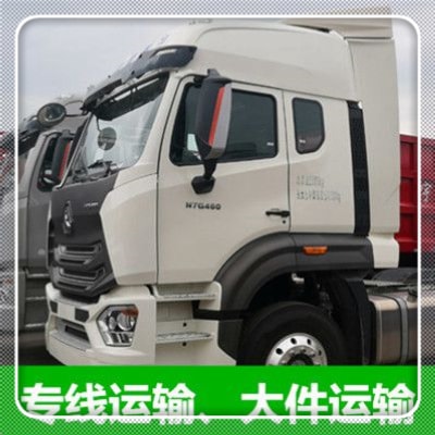 陽江到黔西南貨運公司-拉貨價錢-陽江到黔西南貨運公司