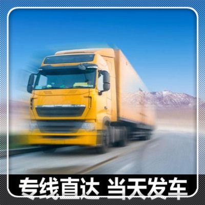 佛山到遂寧貨運企業(yè)
