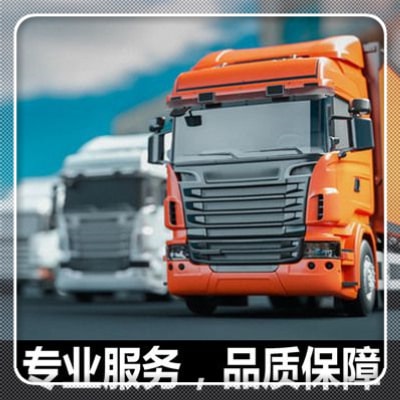 深圳到高雄永安區物流貨運直達專線