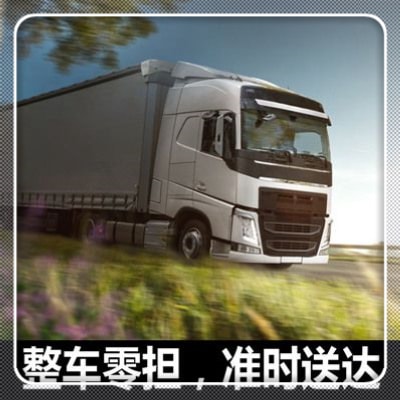 汕尾到安陽貨運公司-拉貨價錢-汕尾到安陽貨運公司