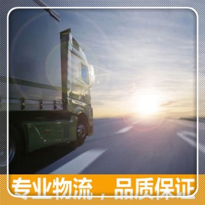肇慶到德州貨運公司-拉貨價錢-肇慶到德州貨運公司