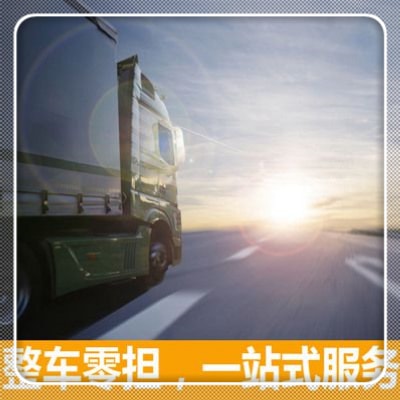 珠海到內江貨運公司-拉貨價錢-珠海到內江貨運公司