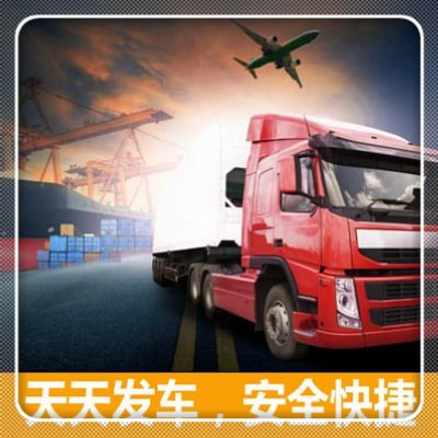 江門到杭州貨運(yùn)公司