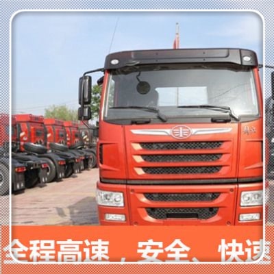 肇慶到江陰貨運公司